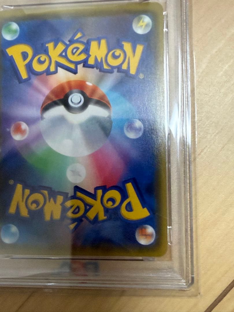 ピカチュウV SR S4 仰天のボルテッカー 104/100