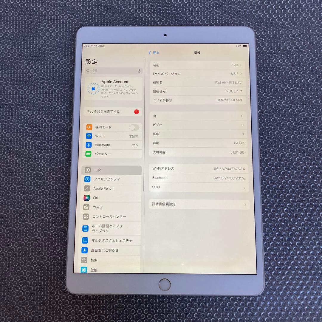 2964【早い者勝ち】iPad Air3 第3世代 64GB WIFIモデル☆