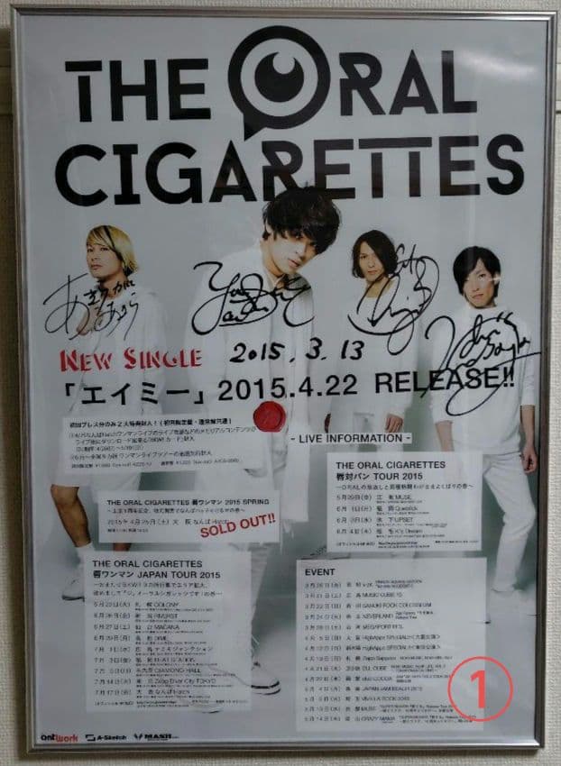 THEORALCIGARETTES サイン入りポスター まとめ売り