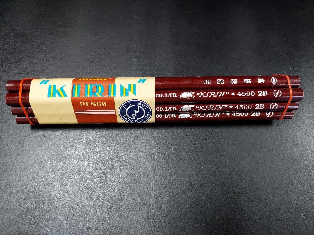 レトロ鉛筆　文具歴史資料　KIRIN鉛筆　KIRINpencil　2B／1ダース