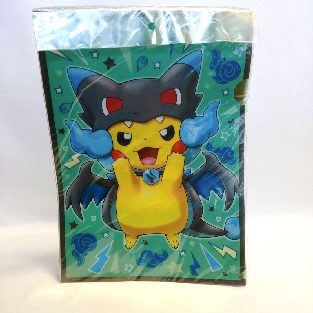 【8枚セット】A4クリアファイルセット　メガポンチョを着たピカチュウ　ポケモン
