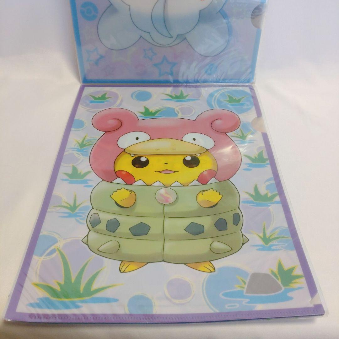 【8枚セット】A4クリアファイルセット　メガポンチョを着たピカチュウ　ポケモン