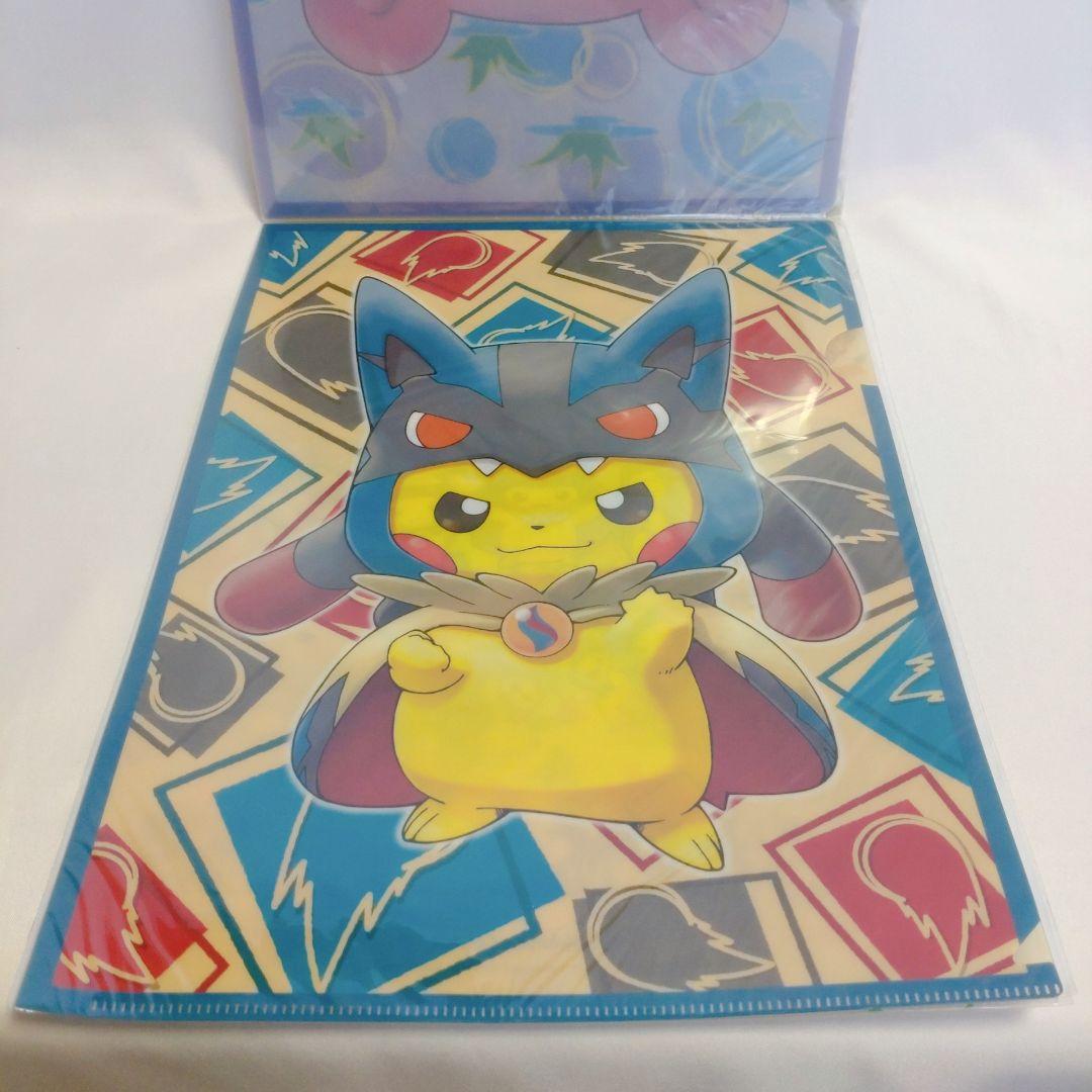 【8枚セット】A4クリアファイルセット　メガポンチョを着たピカチュウ　ポケモン