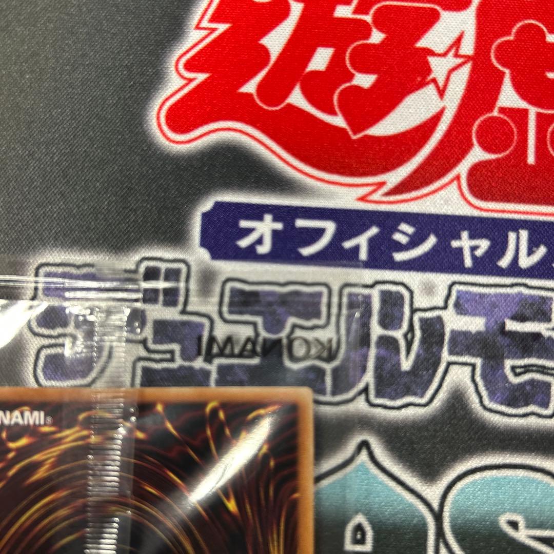 遊戯王　日本選手権2025 プロモ