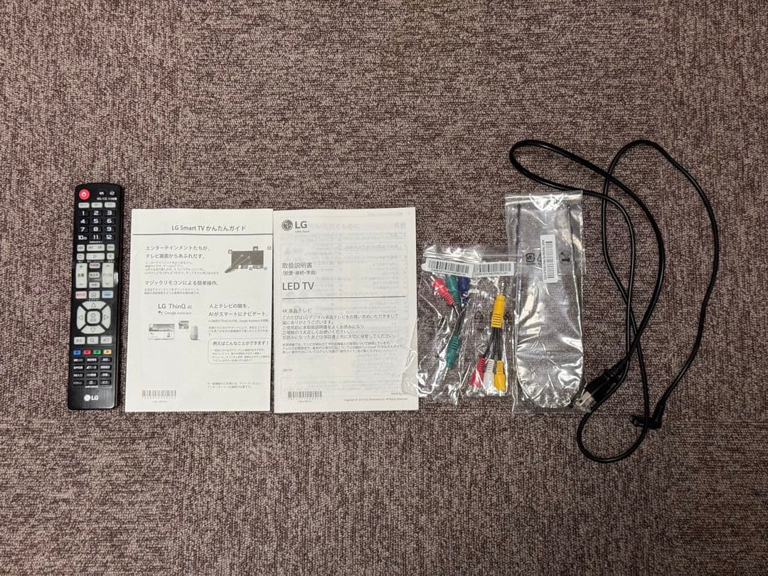 LG 4K 液晶テレビ 43V型 43UM7500PJA