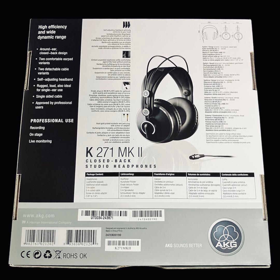 AKG ヘッドホン K271 MKII