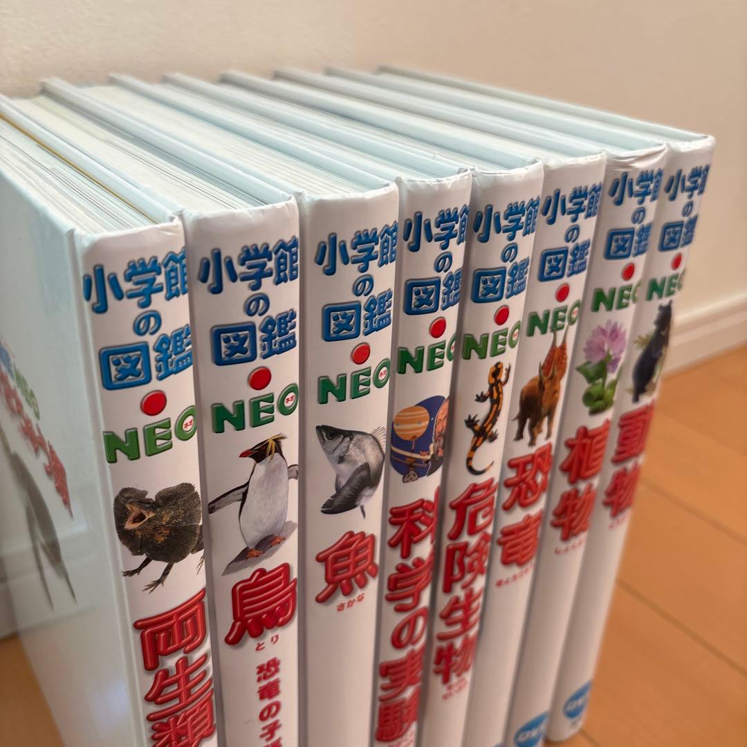 小学館の図鑑　NEO [DVD付き] 8冊セット