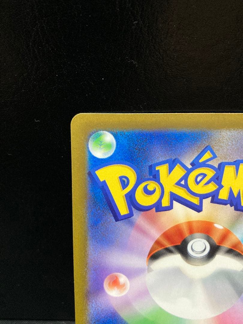 メガゲンガーex SAR メルカリ便