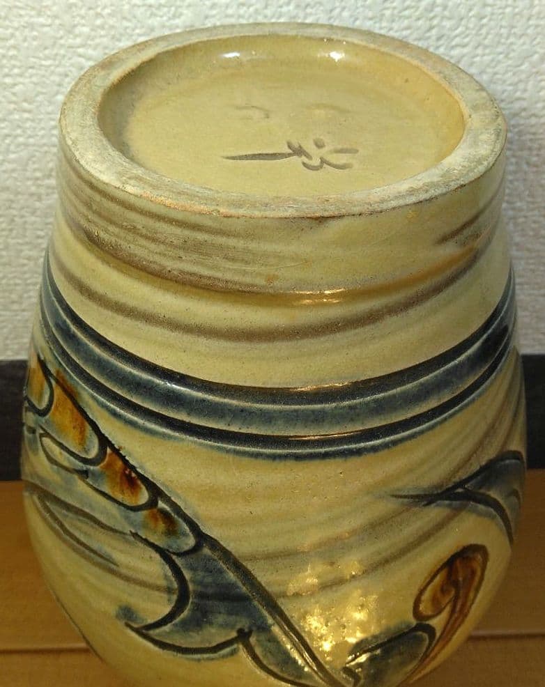 Kanegon 人間国宝 金城次郎 海老魚紋花瓶 栞 共箱 h20cm超