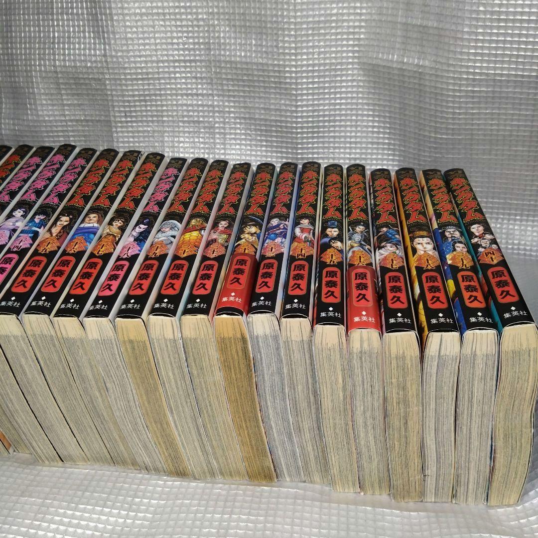 キングダム 全巻セット 77巻まで