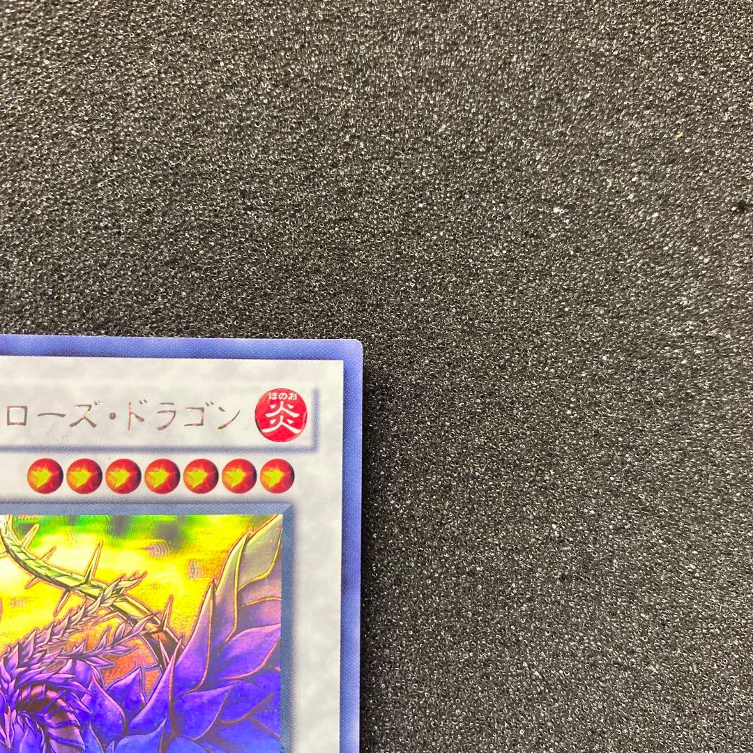 ロ*ー様 【美品】　遊戯王　ブラック・ローズ・ドラゴン　ホロ　ホログラフィック