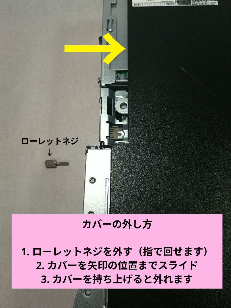 スリム型デスクトップPC／ Windows 11 Pro認証済み