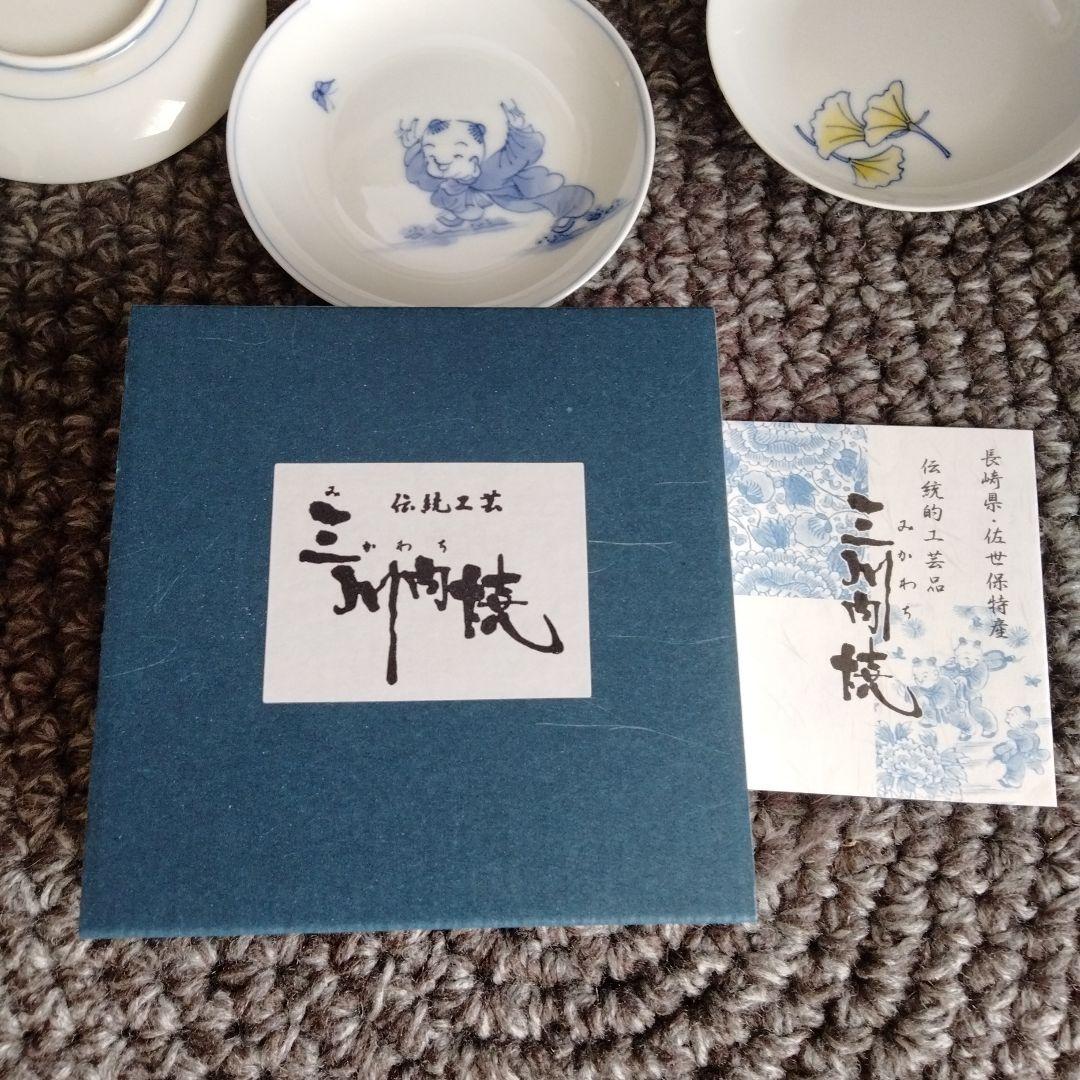 新品未使用【三川内焼唐子絵白磁皿3枚セット】日本を代表する陶磁器希少貴重在銘あり
