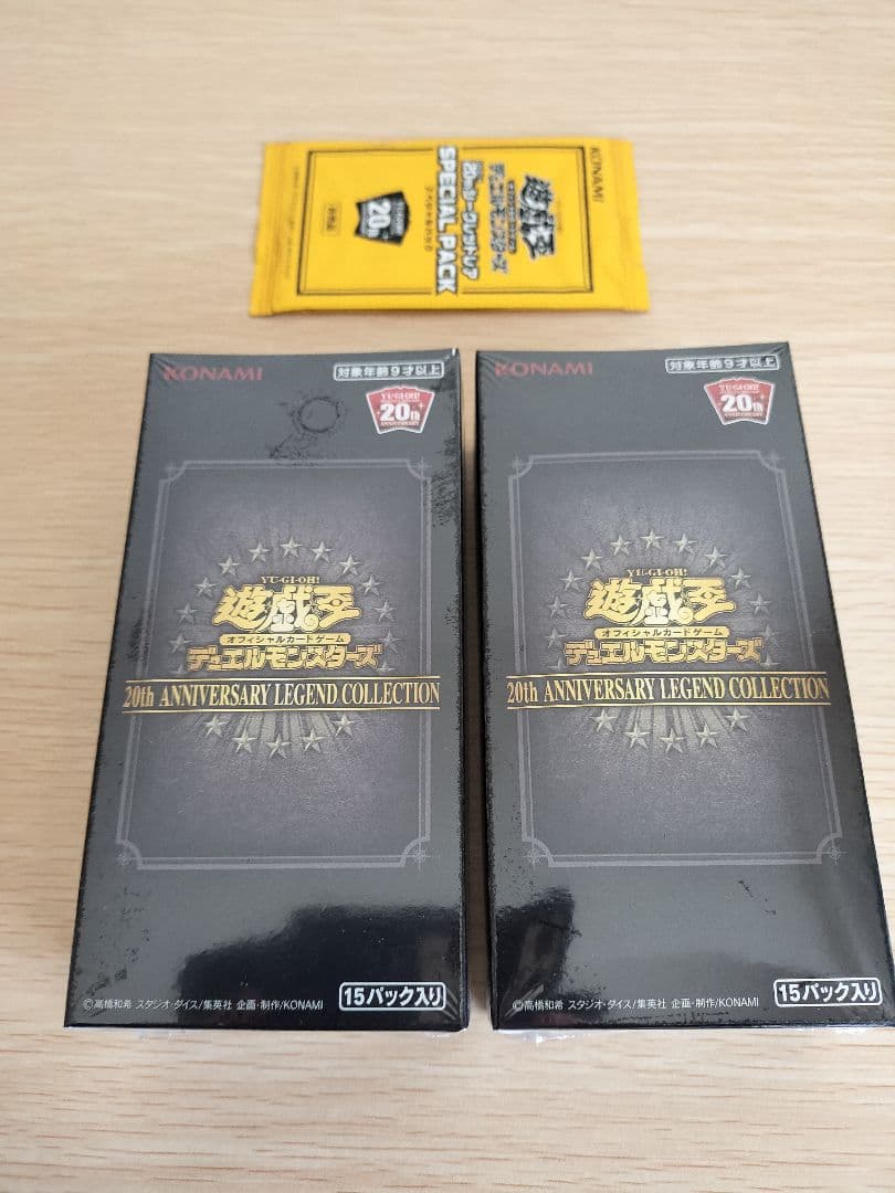 遊戯王 20th レジェンドコレクション未開封 2boxスペシャルパック1パック