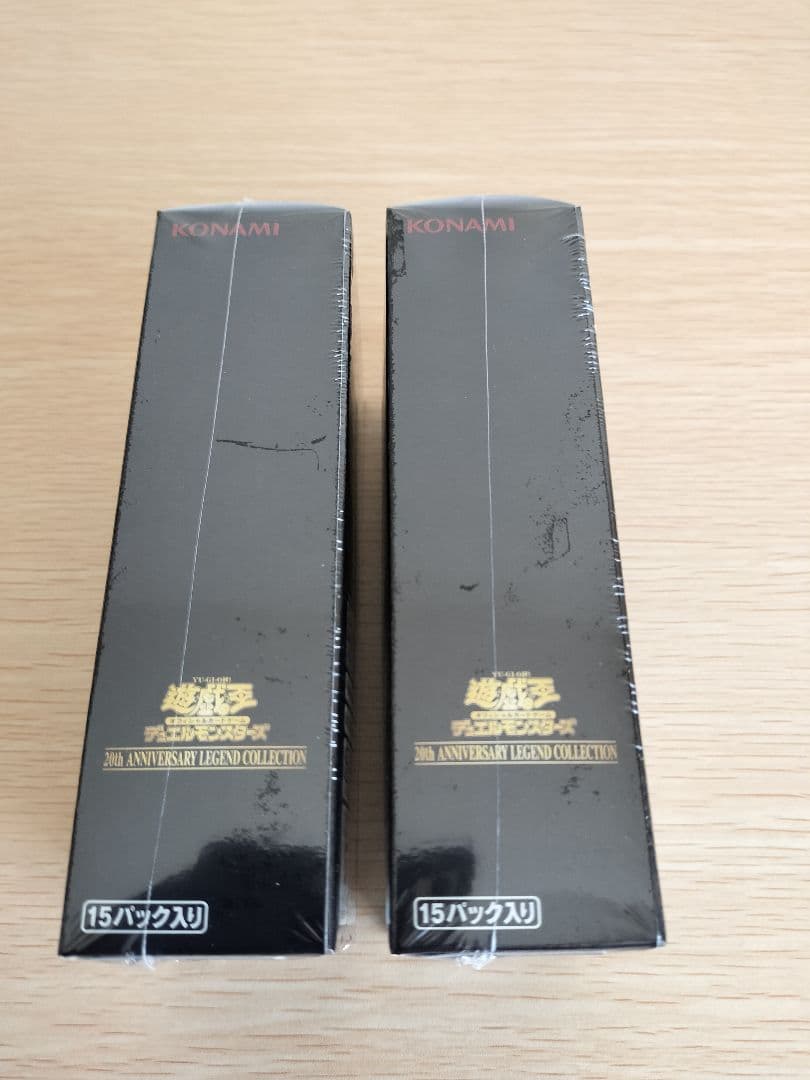 遊戯王 20th レジェンドコレクション未開封 2boxスペシャルパック1パック