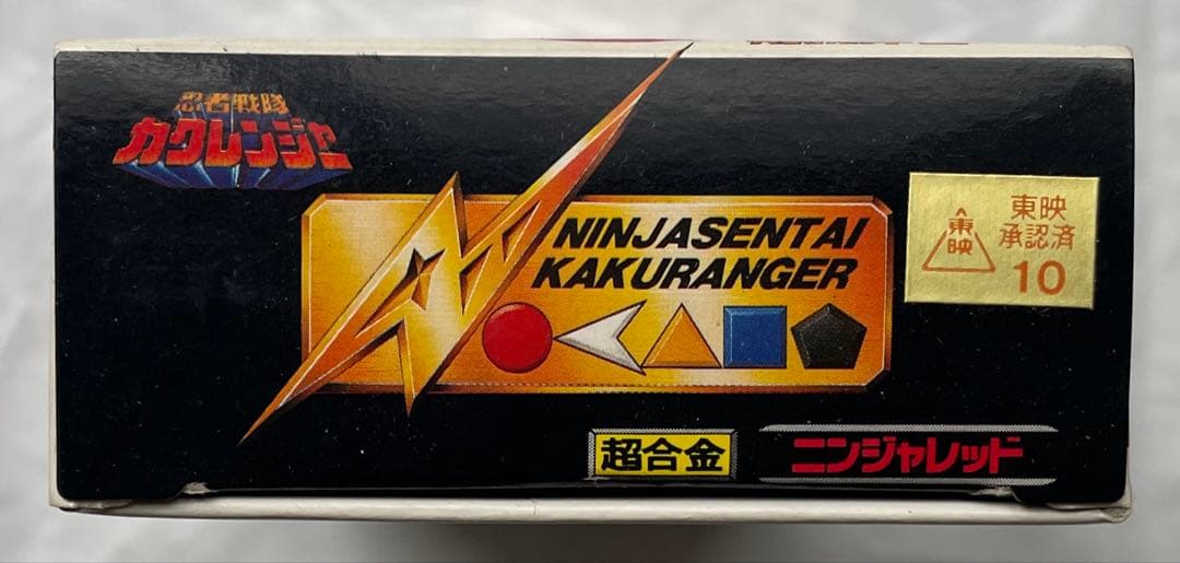 【新品】超合金　ニンジャレッド　忍者戦隊カクレンジャー　サスケ　戦隊ヒーロー