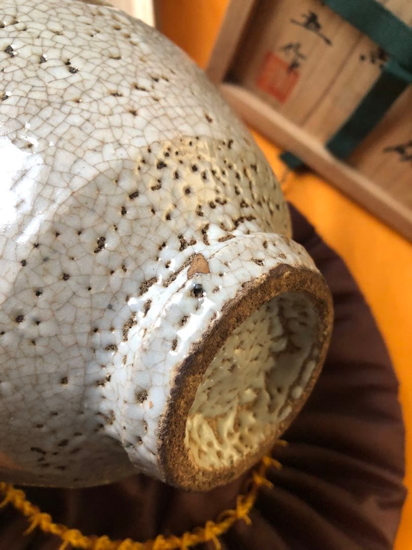 井戸茶碗 樊川窯 ヴィンテージ