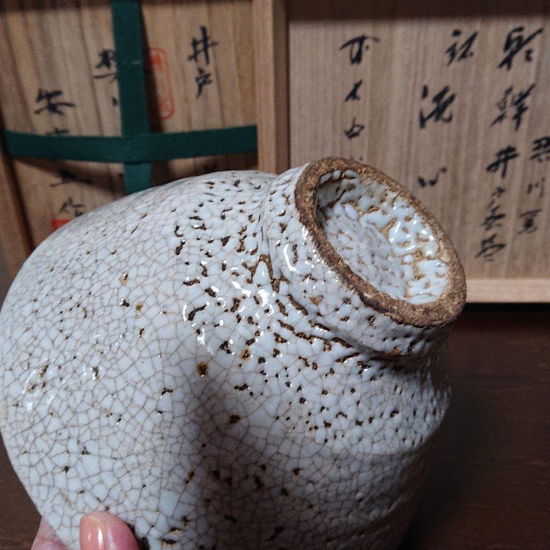 井戸茶碗 樊川窯 ヴィンテージ