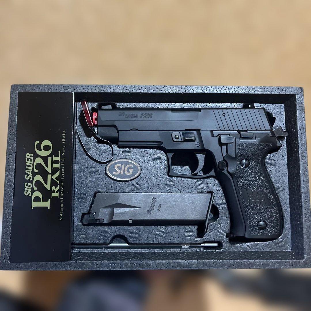 東京マルイ SIG SAUER P226 RAIL ガスガン
