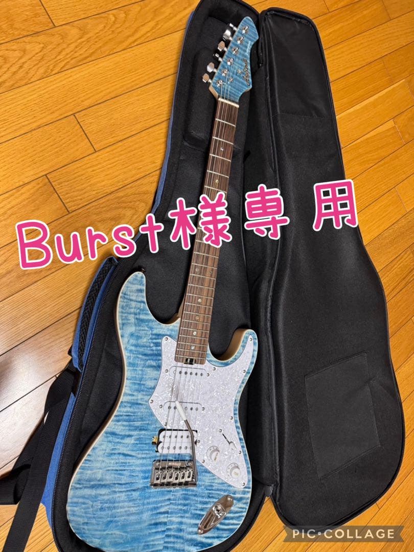 【Burst】　　Aria pro2 714-AE200 エレキギター