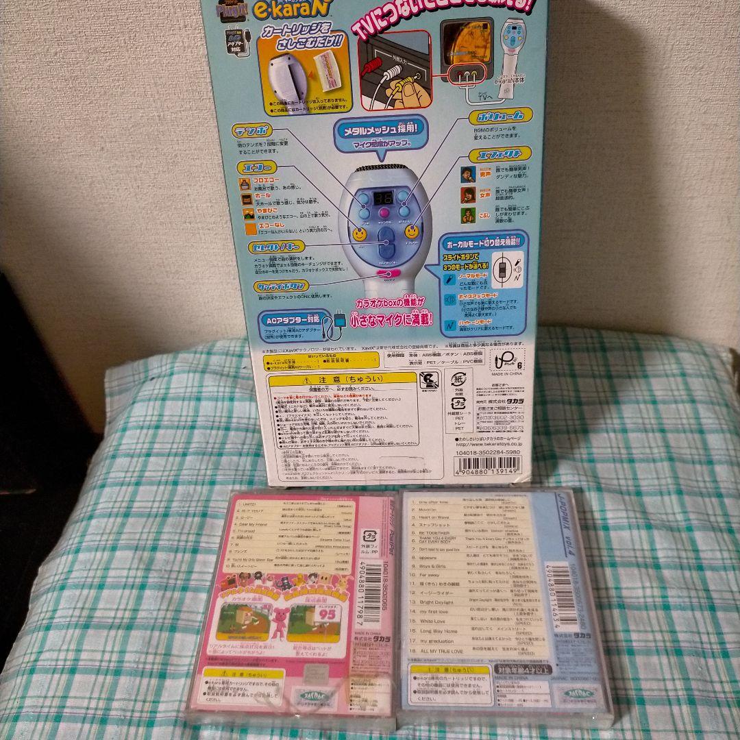 e・karaN　パールホワイトとカートリッジ2個付き　レトロ