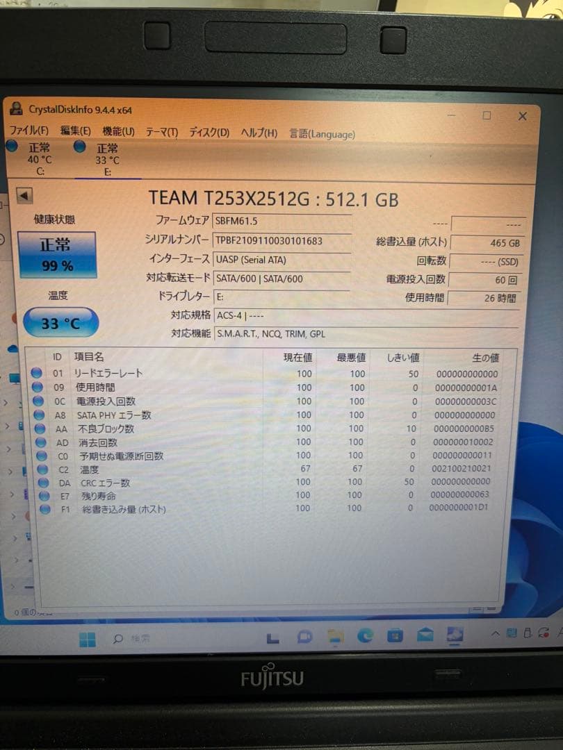 内蔵型SSD TEAMGROUP Super Talent 512GB SSD