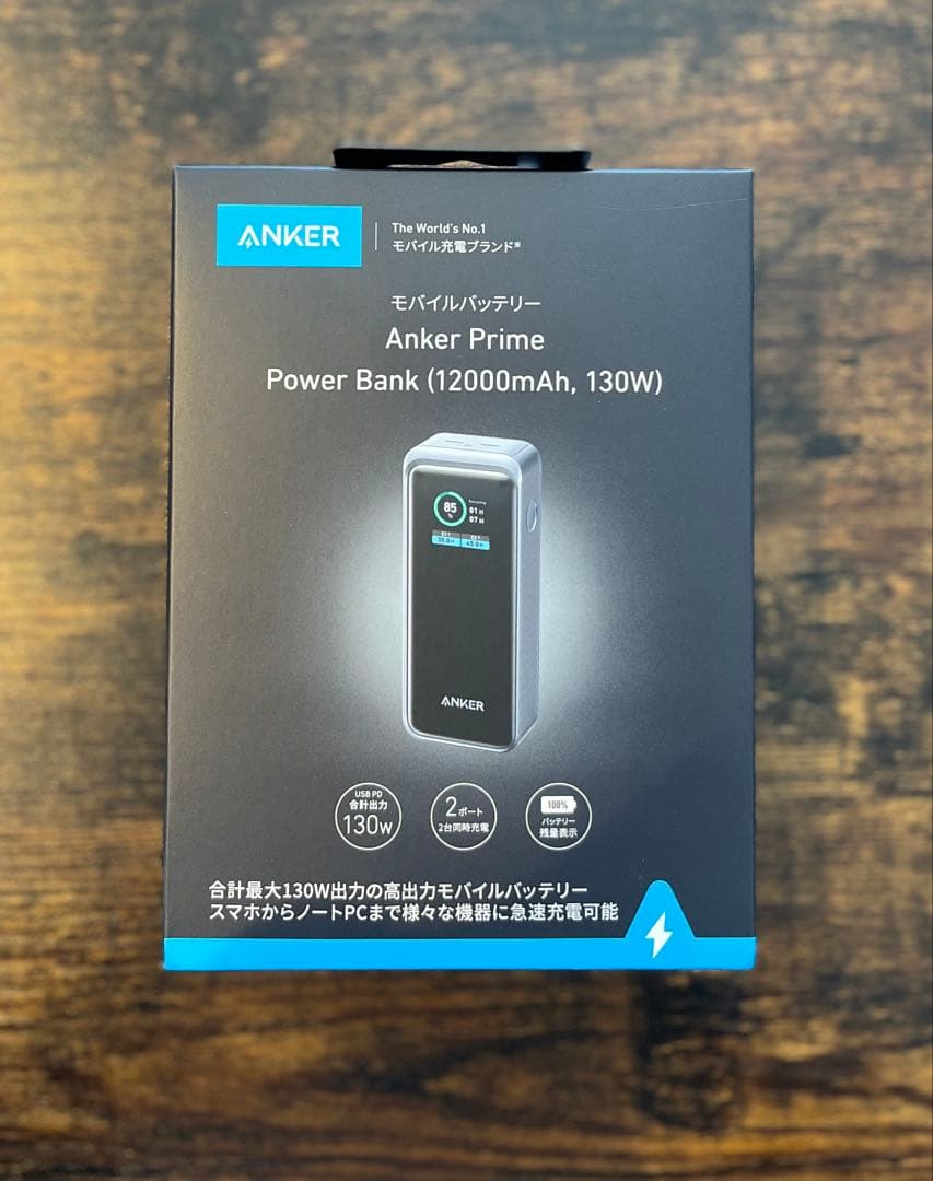 スマホアクセサリー Anker Prime Power Bank 12000mAh 130W