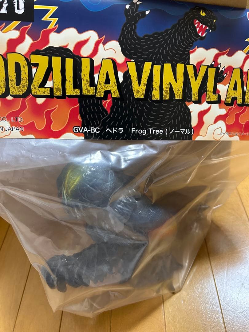 GVA-BC　ヘドラ　Frog Tree(ノーマル)