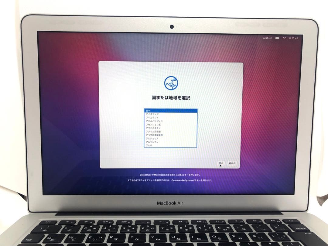 【美品】MacBook Air 13-inch充電器, 外部接続ケーブル付！