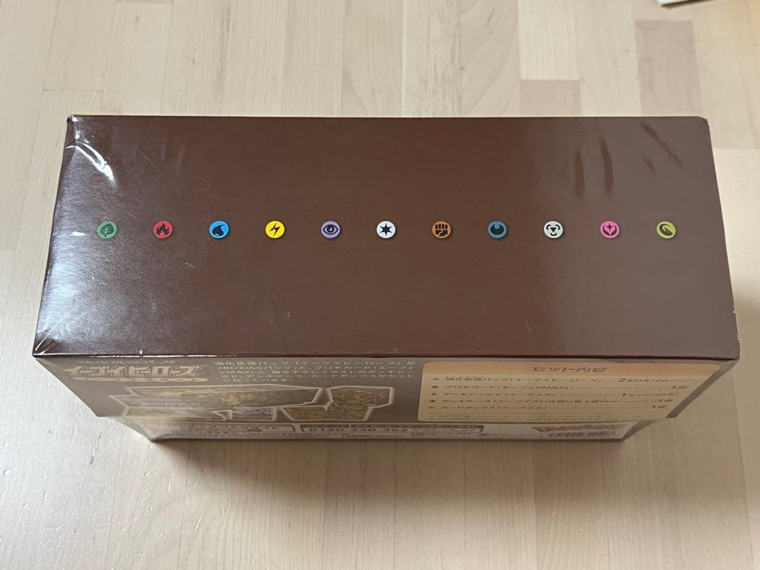 イーブイヒーローズ イーブイズセット　未開封シュリンク付き