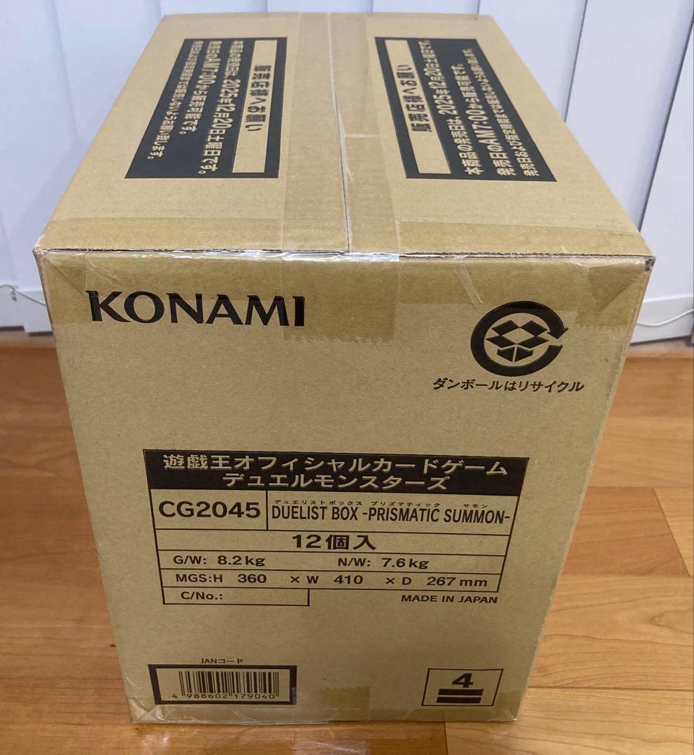 【新品未開封カートン】遊戯王 デュエリストボックス プリズマティックサモン