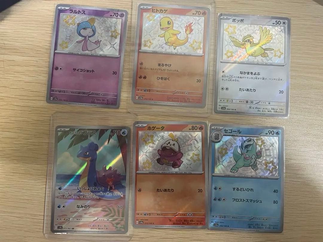 大特価　ポケモンカード sar +色違いなどまとめ売り！