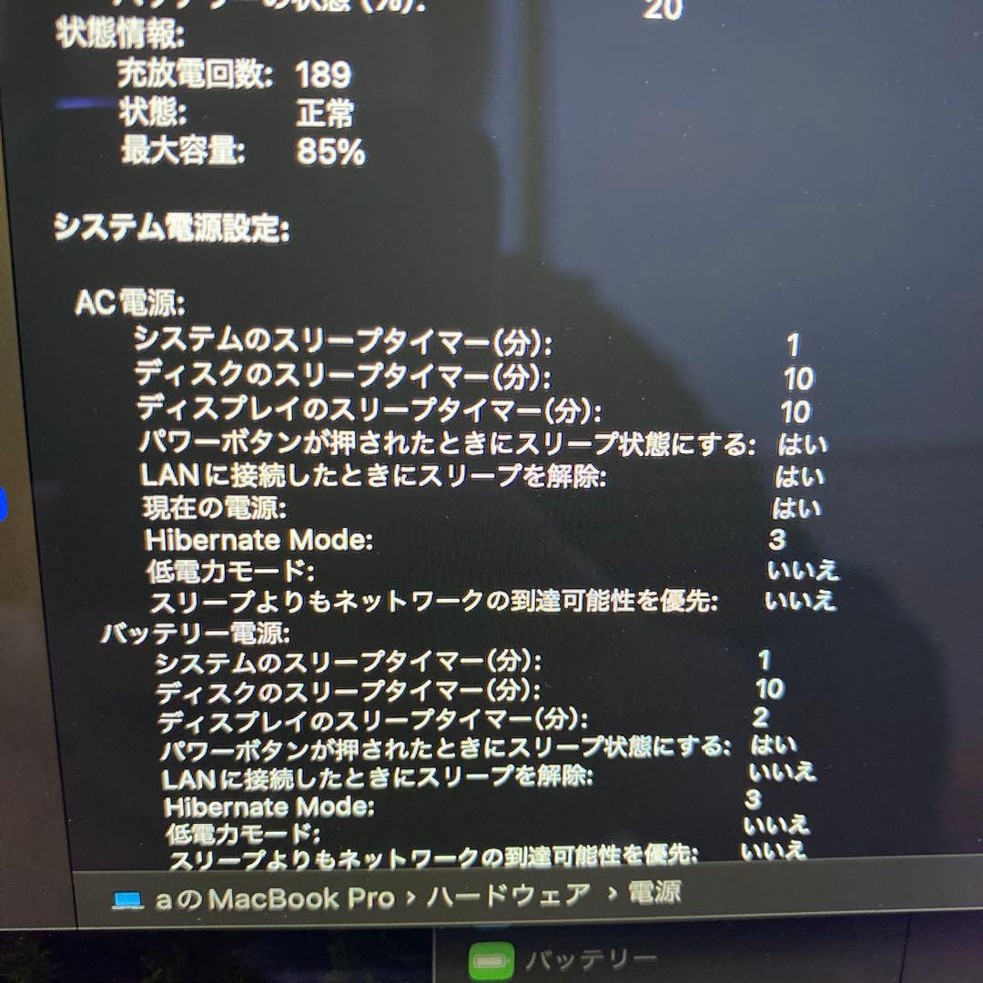 MacBook Pro 13インチ (M1, 2020) /スペースグレイ