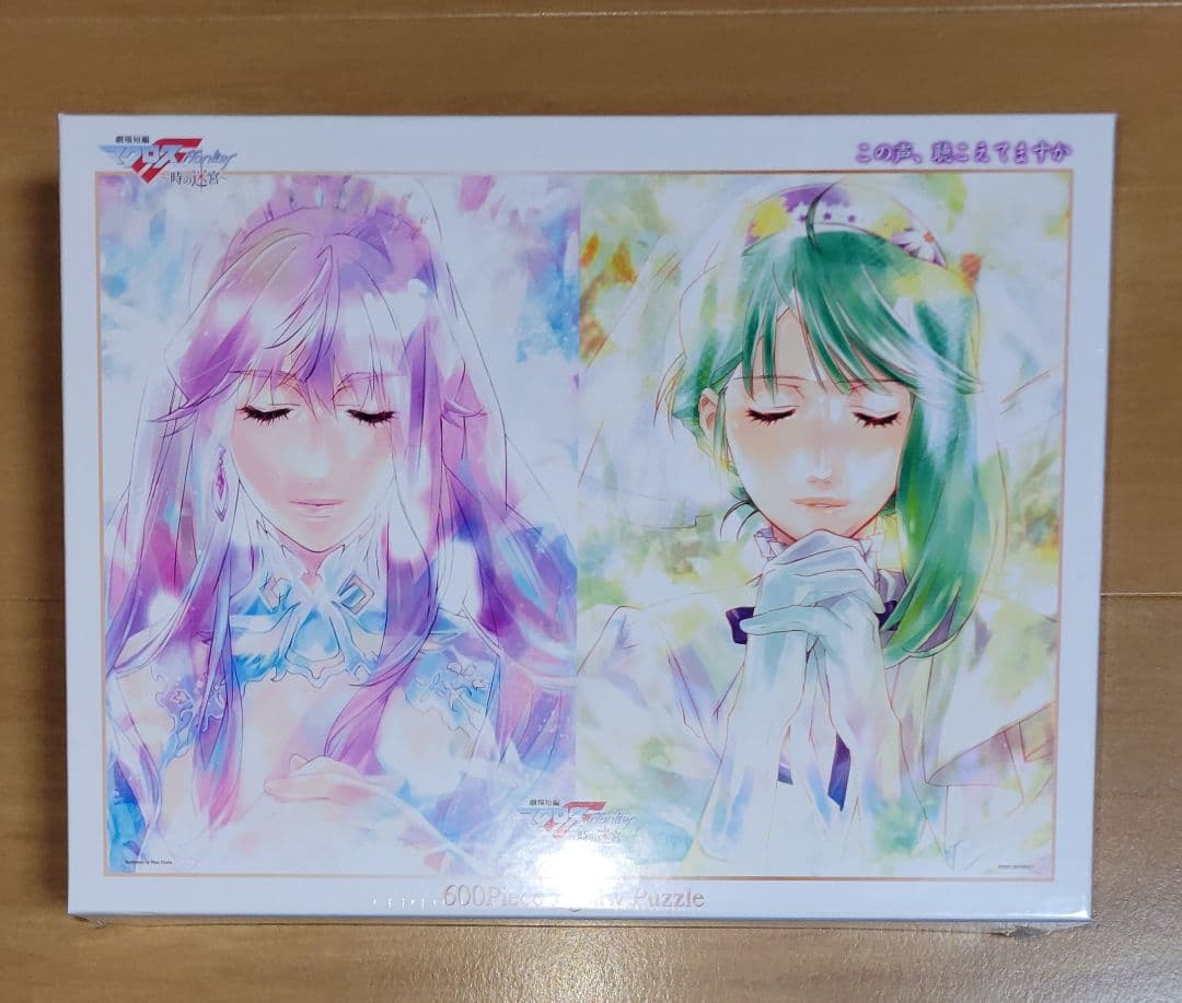 マクロス ジグソーパズル2点セット