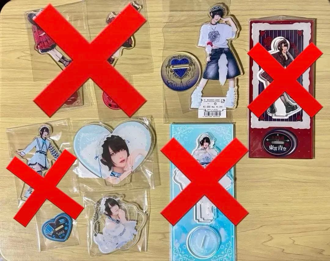 AVAM 東雲青空 アクスタ アクキー まとめ