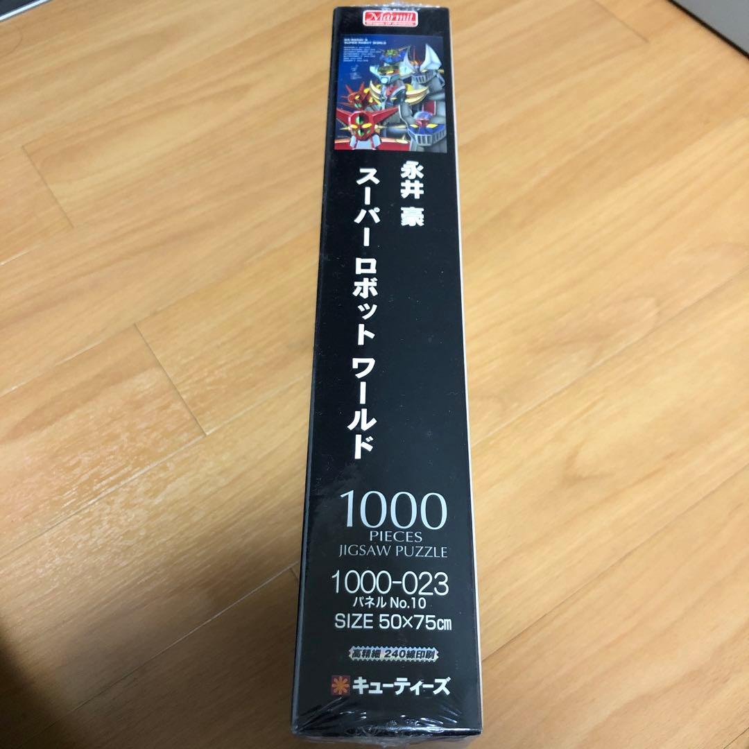 【美品】永井豪 スーパーロボットワールド ジグソーパズル