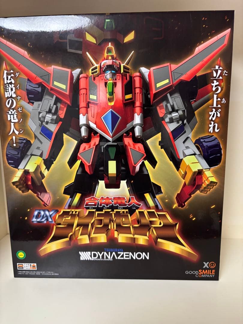 ザ合体ダイナゼノン /グリッドナイトゴルドバーン/グリッドマンビックゴルドバーン