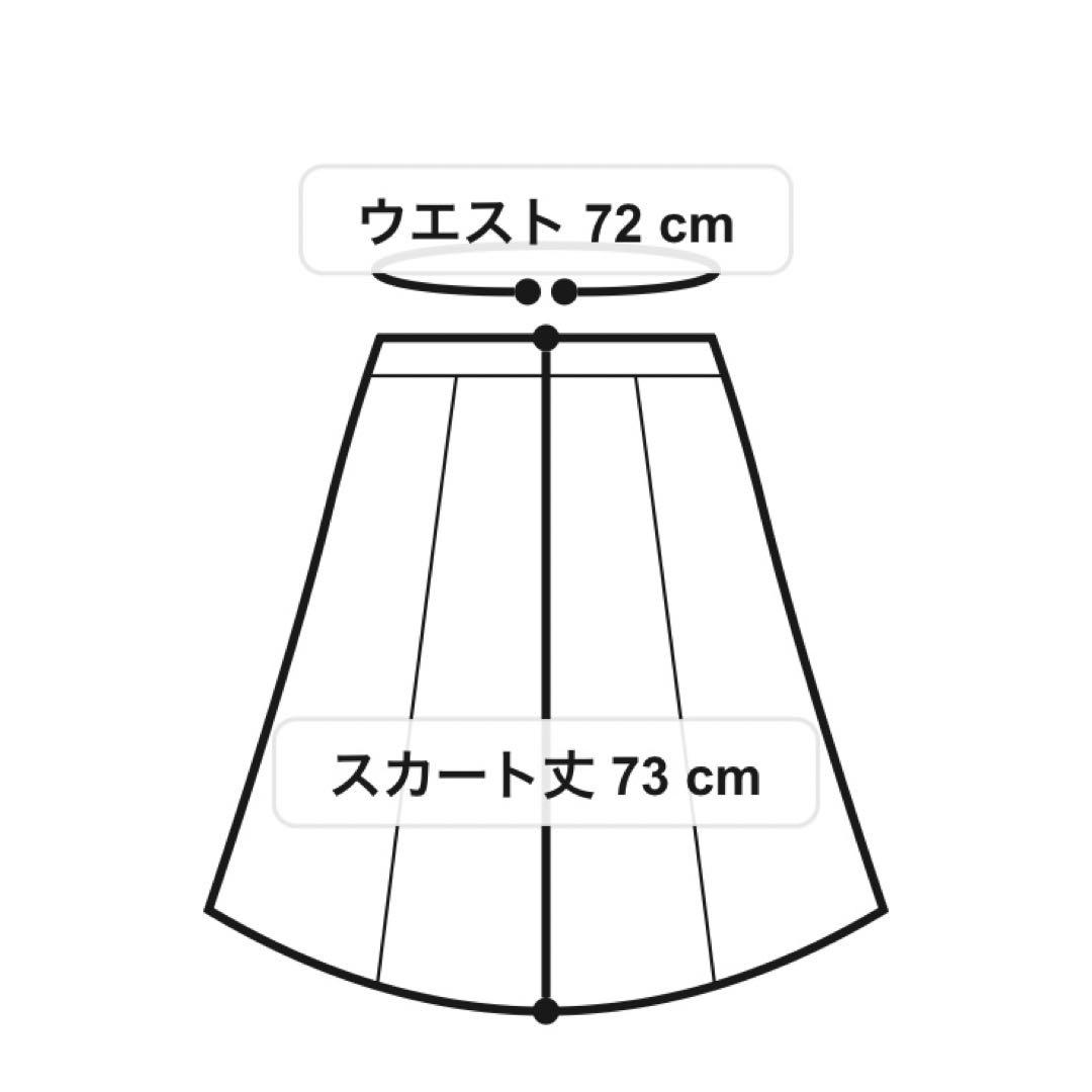 【新品】TO BE CHIC アブストラクトフローラル スカート