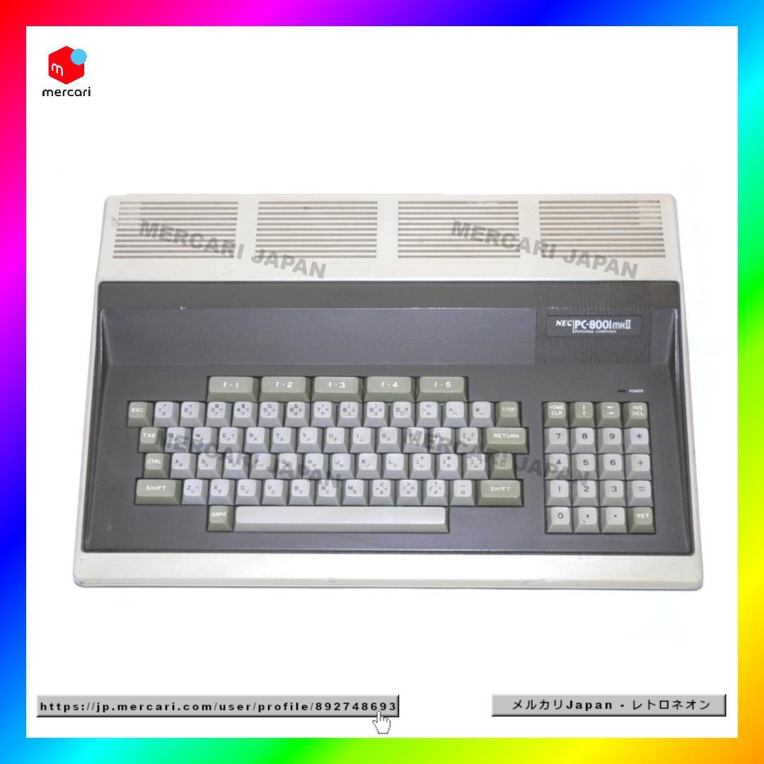 NEC PC-8001mkII パソコン本体 フルメンテナンス 動作品 ➁