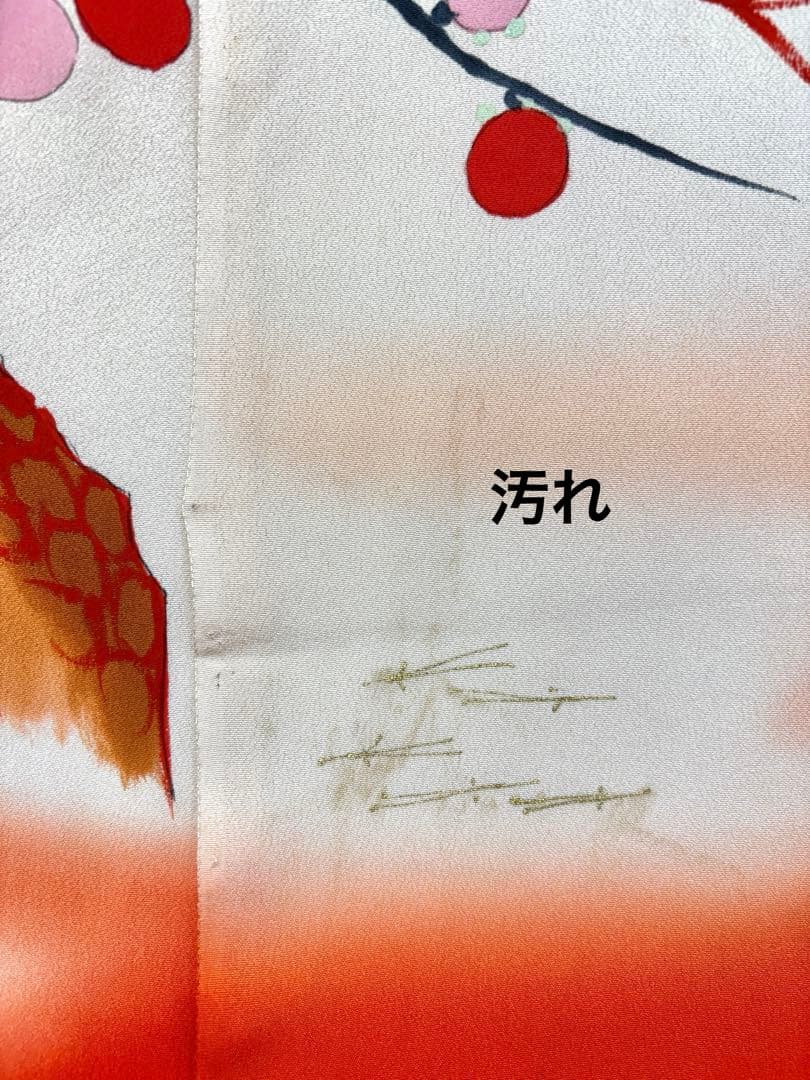 花嫁のれん　加賀のれん　鶴・松・梅／朱色・オフホワイト《こ241》#江戸小もーん