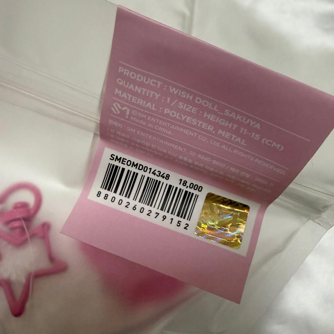 NCT WISH WISHDOLL サクヤ ぬいぐるみ