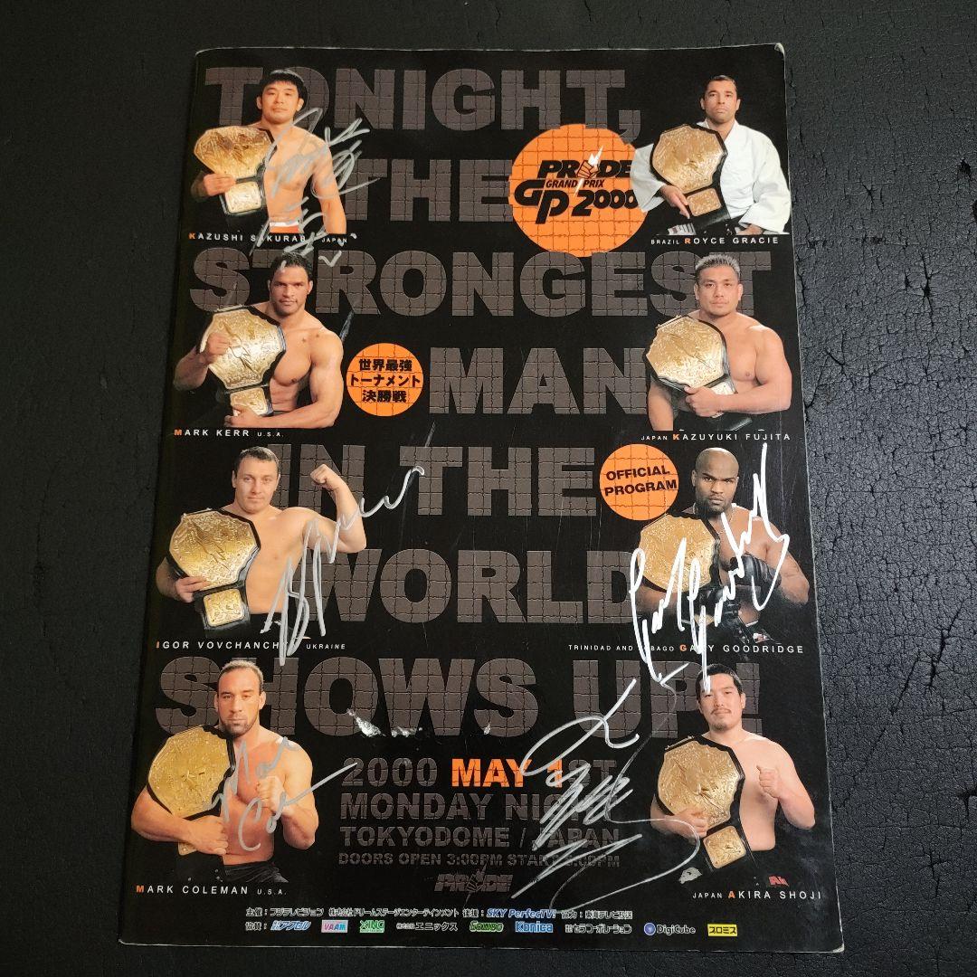 PRIDE GP2000決勝戦 パンフレット選手サイン入り