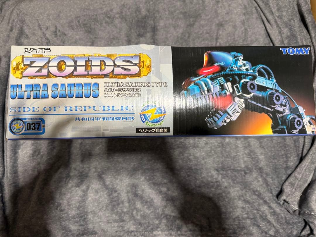 【未使用未組立】 ゾイドZOIDS ウルトラザウルス(ウルトラサウルス型)037