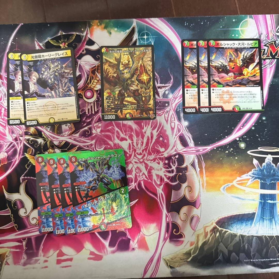 リースボルシャックデッキ＋パーツ+二重スリーブ付き