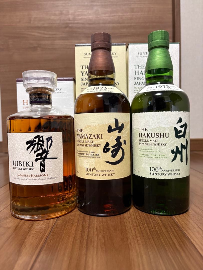 サントリー　山崎　白州　100周年　響　セット