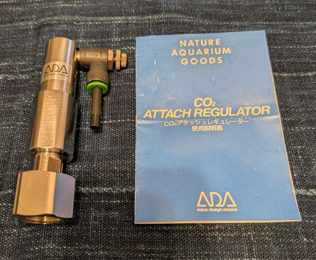 ADA CO2アタッシュレギュレーター新品未使用