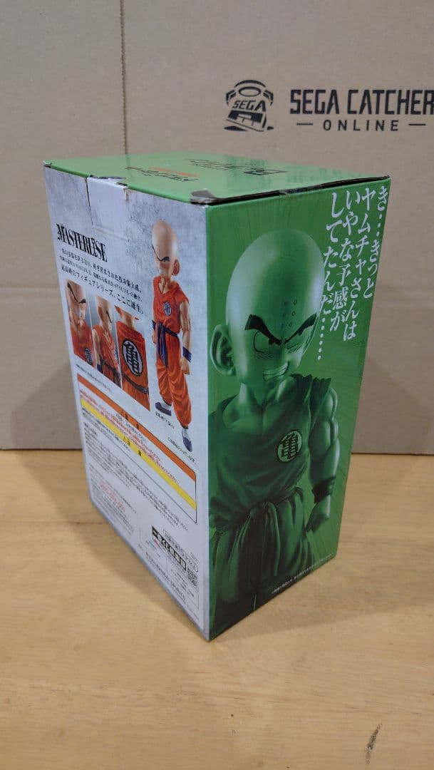 一番くじ B賞 クリリン 国内正規版 ドラゴンボール フィギュア