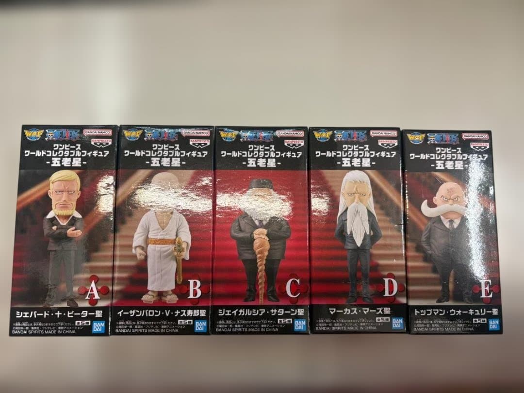 ワンピース ワーコレ 五老星 全5種セット コンプ サターン聖 ナス寿郎