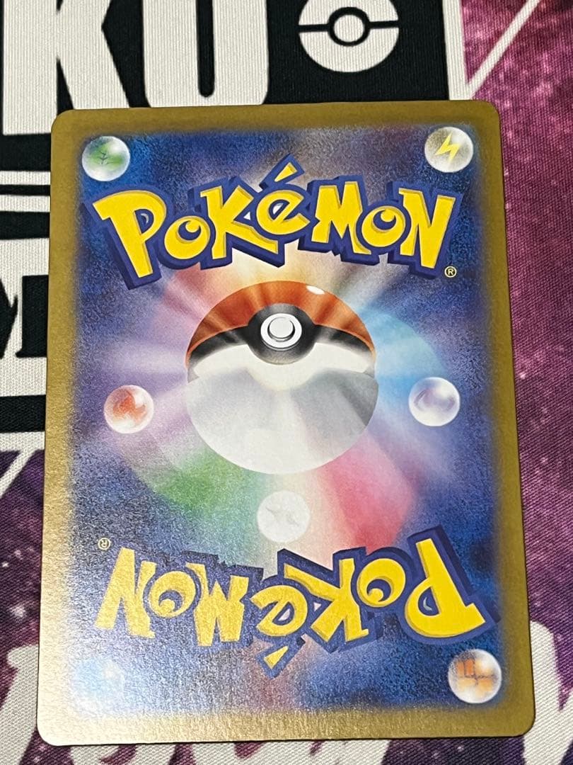 け*い様 メガリザードンex sar