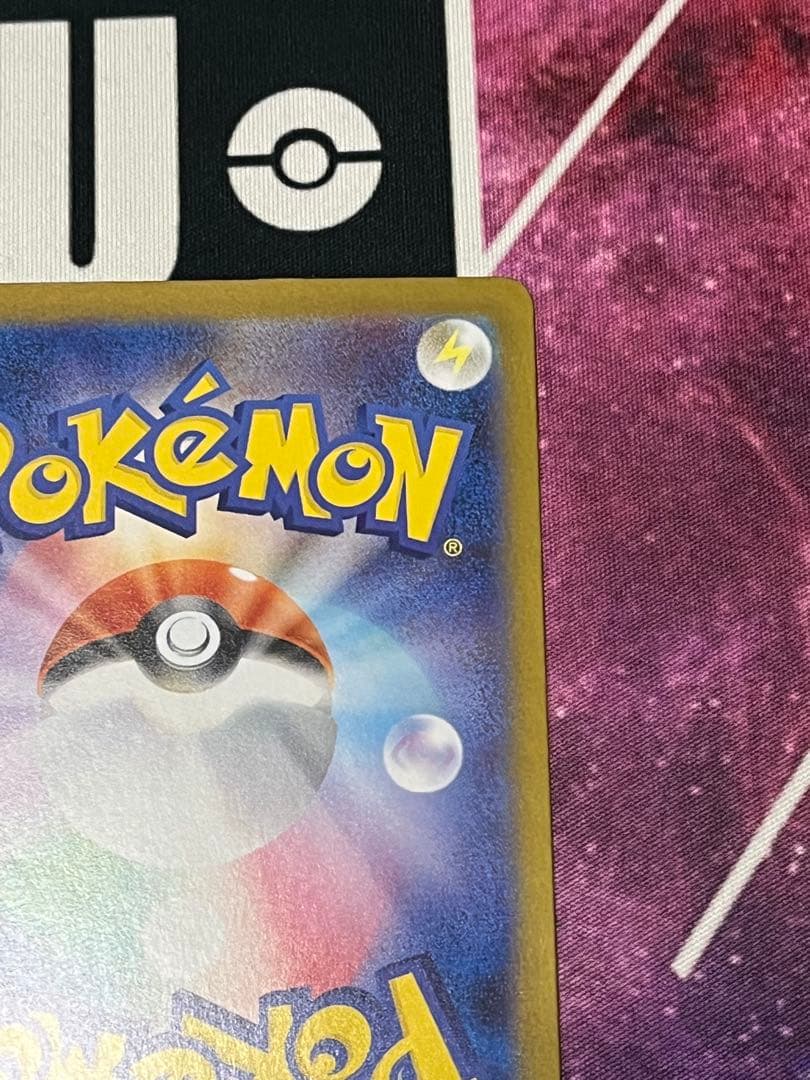 け*い様 メガリザードンex sar